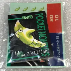 Pokemon Vintage Japanese Tomy Battle Game Note - 11 Metapod - Unused - #2004 - Image 2
