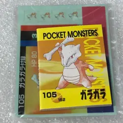 Pokemon Vintage Japanese Tomy Battle Game Note - 105 Marowak - Unused - #2509 - Image 2