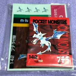 Pokemon Vintage Japanese Tomy Battle Game Note - 142 Aerodactyl - Unused - #0539 - Image 1