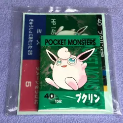 Pokemon Vintage Japanese Tomy Battle Game Note - 40 Wigglytuff - Unused - #0422 - Image 1