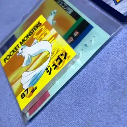 Pokemon Vintage Japanese Tomy Battle Game Note - 87 Dewgong - Unused - #0528 - Image 2