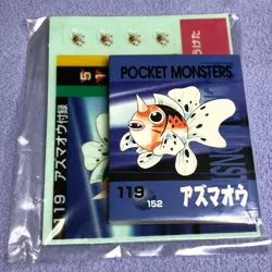 Pokemon Vintage Japanese Tomy Battle Game Note - 119 Seaking - Unused - #0536 - Image 1