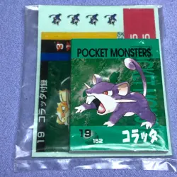 Pokemon Vintage Japanese Tomy Battle Game Note - 19 Rattata - Unused - #0492 - Image 1