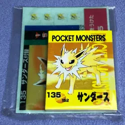 Pokemon Vintage Japanese Tomy Battle Game Note - 135 Jolteon - Unused - #0485 - Image 1