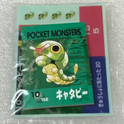 Pokemon Vintage Japanese Tomy Battle Game Note - 10 Caterpie - Unused - #2760 - Image 2