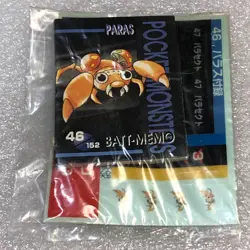 Pokemon Vintage Japanese Tomy Battle Game Note - 46 Paras - Unused - #2008 - Image 2
