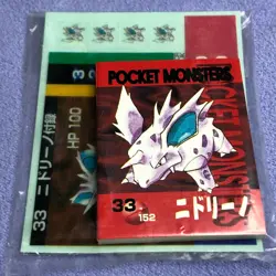 Pokemon Vintage Japanese Tomy Battle Game Note - 33 Nidorino - Unused - #0553 - Image 1