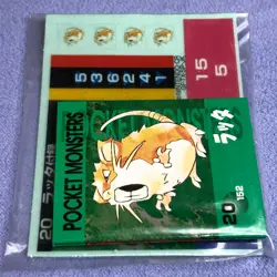 Pokemon Vintage Japanese Tomy Battle Game Note - 20 Raticate - Unused - #0534 - Image 1