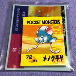 Pokemon Vintage Japanese Tomy Battle Game Note - 72 Tentacool - Unused - #0547 - Image 1
