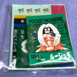 Pokemon Vintage Japanese Tomy Battle Game Note - 124 Jynx - Unused - #0538 - Image 1