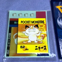 Pokemon Vintage Japanese Tomy Battle Game Note - 52 Meowth - Unused - #0531 - Image 1