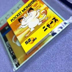 Pokemon Vintage Japanese Tomy Battle Game Note - 52 Meowth - Unused - #0531 - Image 2