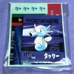 Pokemon Vintage Japanese Tomy Battle Game Note - 116 Horsea - Unused - #0516 - Image 1