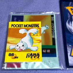 Pokemon Vintage Japanese Tomy Battle Game Note - 86 Seel - Unused - #0529 - Image 1