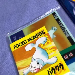 Pokemon Vintage Japanese Tomy Battle Game Note - 86 Seel - Unused - #0529 - Image 3
