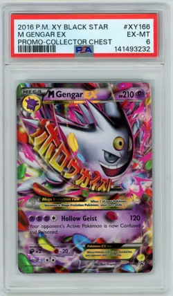 2016 POKEMON XY BLACK STAR PROMO COLLECTOR CHEST #XY166 M GENGAR EX PSA 6 - Image 1