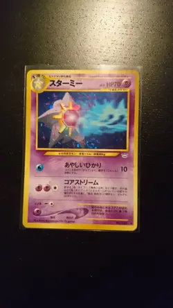 Starmie Holo Japanese - 121 - Neo Revelation - Near Mint Pokemon Card - Image 2