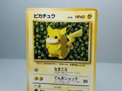 Ivy Pikachu No.025 1996 Corocoro Promotional Card Japanese Pokemon Card MP - Image 2