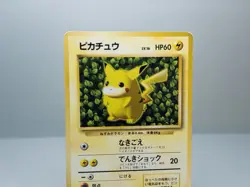 Ivy Pikachu No.025 1996 Corocoro Promotional Card Japanese Pokemon Card MP - Image 3