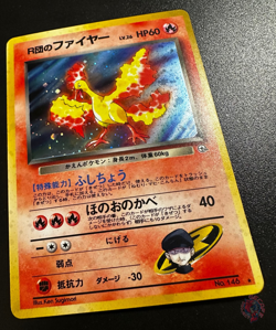 Rocket's Moltres (No.146) Leaders Stadium Set 1998 - Japanese Pokemon Card | LP - Image 2
