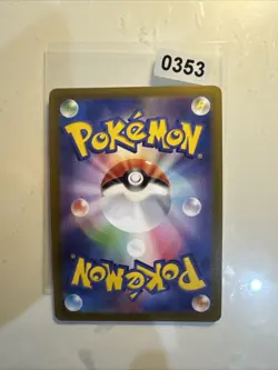 Radiant Eevee - 055/071 S10b Pokemon GO MINT - Japanese Pokemon Card - Image 2