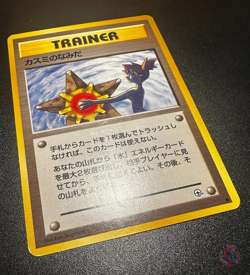Misty's Tears TRAINER Leaders Stadium 1998 Set - Japanese Pokemon Card BANNED EX - Image 5
