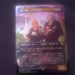 Chocobo Track Foil JAPANESE Emet Selch of the Third Seat and Snapcaster Mage. - Image 2