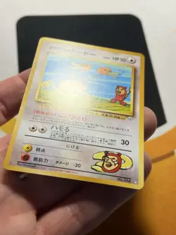 1999 Pokemon—ImakuniU'S Doduo #No.084 Challenge from the Darkness—Rare Japanese - Image 4