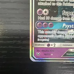 Mewtwo GX Shining Legends 78/73 Shiny Holo Rare Full Art 2017 Pokemon TCG MINT - Image 5