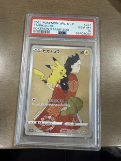 2021 POKEMON JPN S PROMO POKEMON STAMP BOX #227 FULL ART/PIKACHU PSA 10 - Image 1