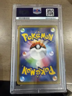 2021 POKEMON JPN S PROMO POKEMON STAMP BOX #227 FULL ART/PIKACHU PSA 10 - Image 2