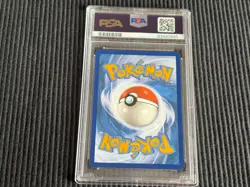 2023 POKEMON #203/165 ERIKA'S INVITATION *RARE SPECIAL ILLUS PSA 10 GEM MINT* - Image 2