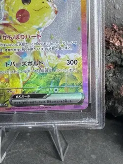 2024 Pokemon SV (JP) SV8 Pikachu EX Special Art Rare #132/106 PSA 10 - Image 2