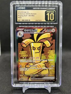 🔥CGC PRISTINE 10🔥GHOLDENGO EX POKEMON KOREAN RAGING SURF 087/062 SAR - Image 1