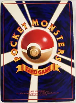 Pokemon '90s Japanese Quick Starter Vending Series #3 MACHOKE #067 Glossy Card - Image 2