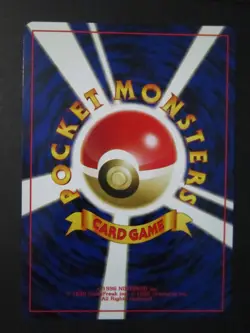 HOUNDOUR JAPANESE NON HOLO POKEMON CARD 228 NEO DISCOVERY NEVER PLAYED NM- - Image 2