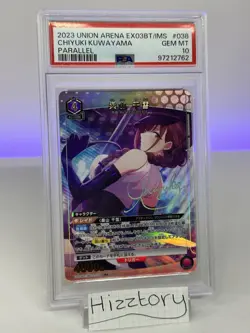 Union Arena The iDOLM@STER/Idolmaster Chiyuki Kuwayama Parallel PSA 10 - Image 1