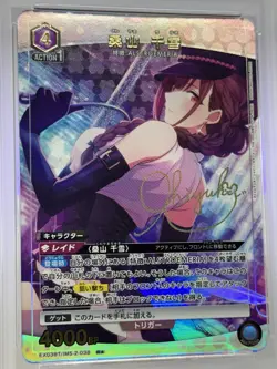 Union Arena The iDOLM@STER/Idolmaster Chiyuki Kuwayama Parallel PSA 10 - Image 2