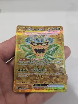 Teal Mask Ogerpon ex UR 131/101 sv6 2024 Pokemon Card Japanese - Image 1