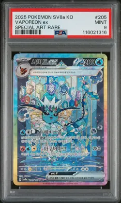 2025 POKEMON KOREAN SV8A-TERASTAL FEST EX SPECIAL ART RARE VAPOREON ex PSA 9 - Image 1