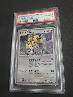 PSA 10 Gem Mint Regigigas Holo 11th Movie Commemoration Set Pokemon Promo Card - Image 1