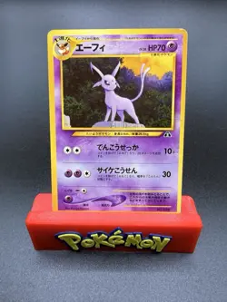 LP JAPANESE Pokemon ESPEON Card PREMIUM FILE 2 Set#196 Neo Discovery Non-Holo - Image 1