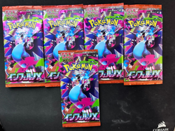 Pokemon TCG Inferno X Japanese Booster Pack x5 – Brand New & Sealed - Image 1