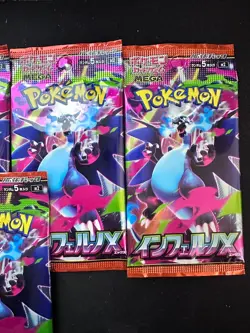 Pokemon TCG Inferno X Japanese Booster Pack x5 – Brand New & Sealed - Image 5