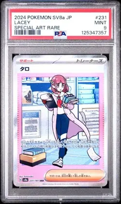 Lacey - PSA 9 - SAR Terastal Festival SV8a 231/187 Special Art Rare Pokemon Card - Image 1