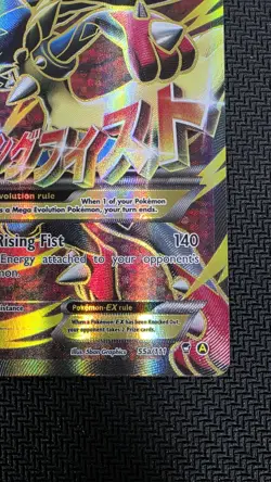Pokemon TCG M Lucario EX 55a/111 Furious Fists Holo Full Art Ultra Rare Card - Image 4