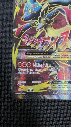 Pokemon TCG M Lucario EX 55a/111 Furious Fists Holo Full Art Ultra Rare Card - Image 5