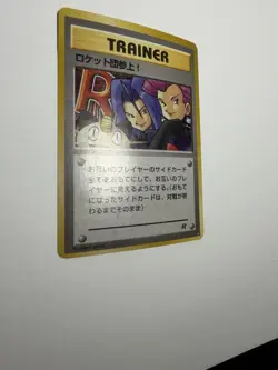 NM Near Mint Pokemon TCG Here Comes Team Rocket! Holo Rare WOTC Japanese Card - Image 2