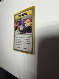 NM Near Mint Pokemon TCG Here Comes Team Rocket! Holo Rare WOTC Japanese Card - Image 3