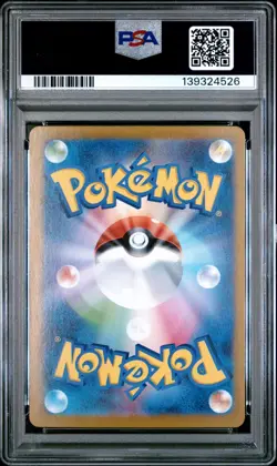 PSA 9 Keldeo ex #169 - Japanese White Flare SAR Pokemon Card - Pokemon TCG - Image 2